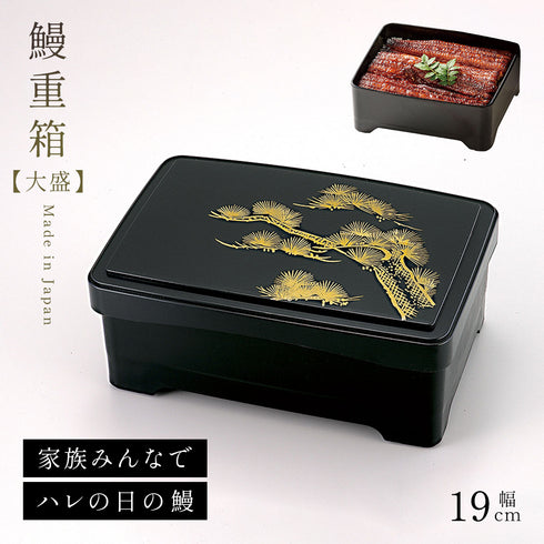 テイクアウト天丼重